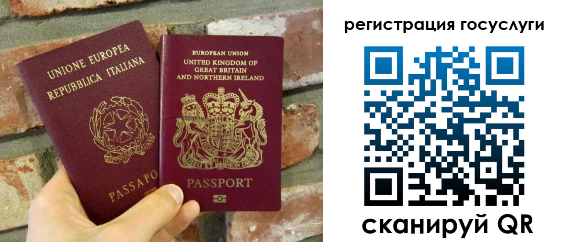 регистрация для дет. сада в Кубинке