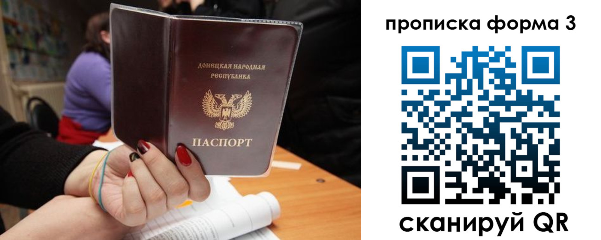 миграционный учет в Кубинке